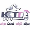 KaramadTransportTraining